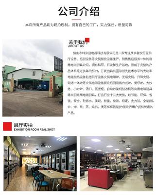 韓米廚無(wú)煙火鍋?zhàn)酪?海底撈定制款與燜鍋應(yīng)用的專(zhuān)業(yè)供應(yīng)商解析