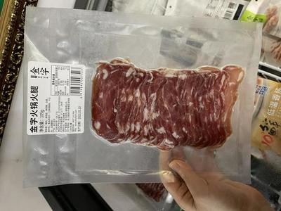 金字火腿 肉加工超級(jí)工廠年內(nèi)開(kāi)建，今年再擴(kuò)2.4萬(wàn)噸冷庫(kù)儲(chǔ)量