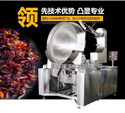 隆澤制造商用火鍋炒料機(jī) 助力高效生產(chǎn)紅油火鍋底料與飲品加工