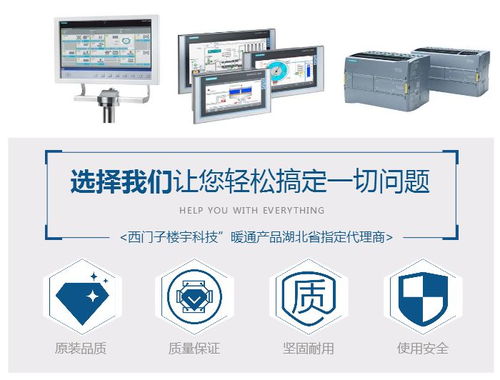西門子工業交換機價格解析與協力罡天在重慶的計算機網絡工程應用
